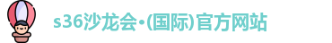 沙龙国际